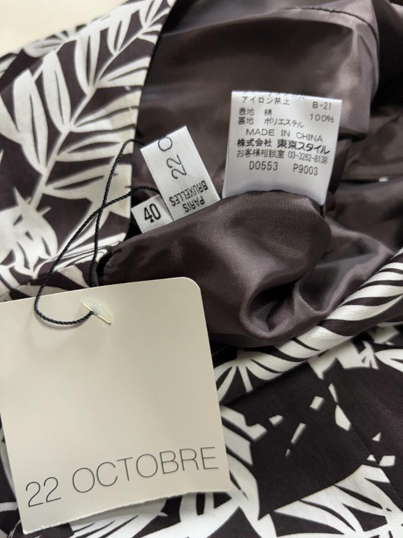 O955★新品 未使用22 OCTOBREワンピース ボタニカル柄 40 高島屋 — image 3
