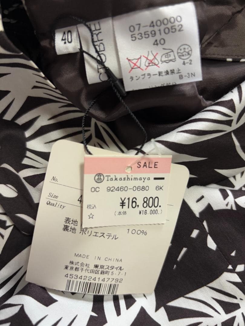 O955★新品 未使用22 OCTOBREワンピース ボタニカル柄 40 高島屋 — image 4