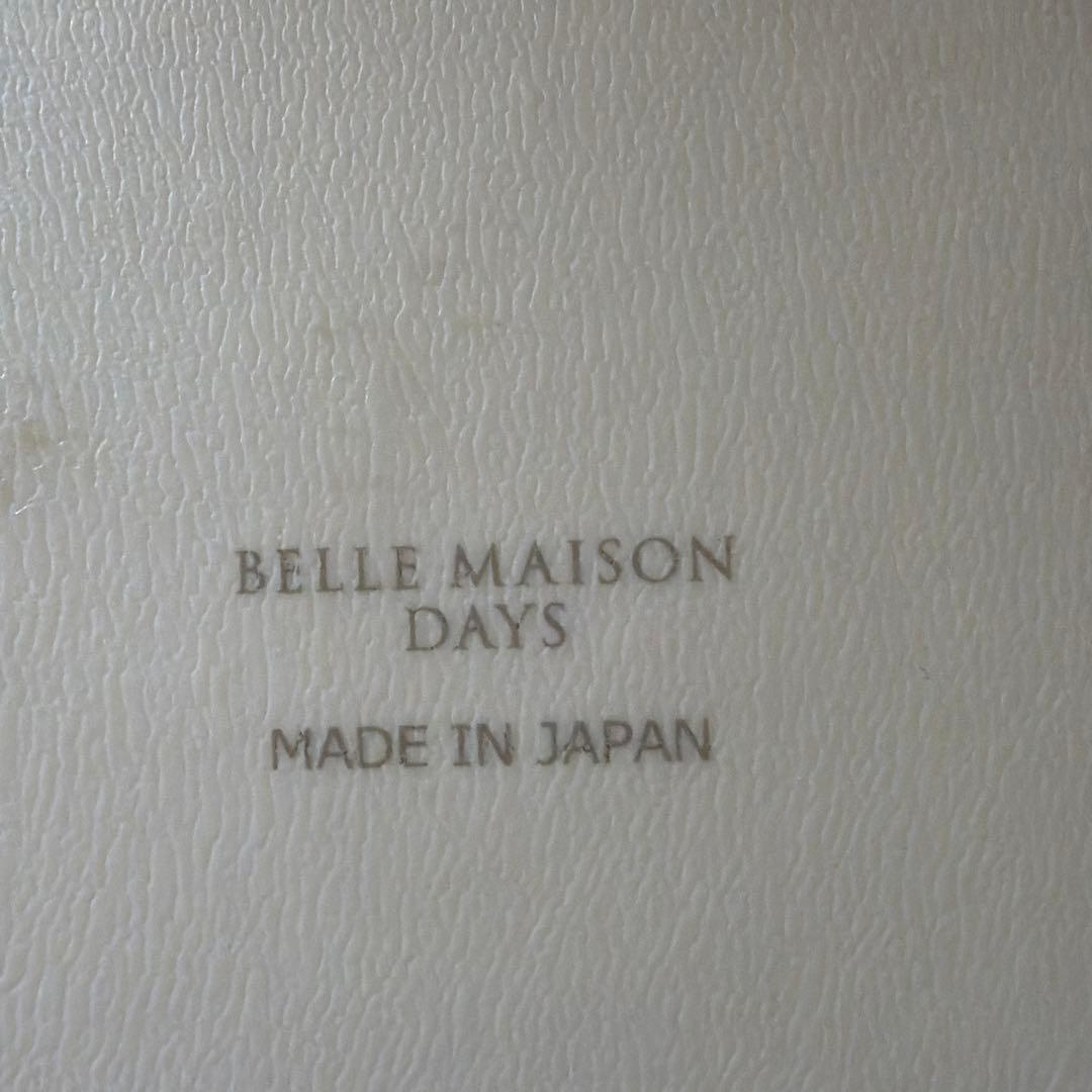 BELLE MAISON DAYS 仕切り皿 2枚セット — image 2