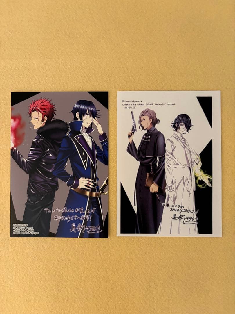 K -beautiful pieces- 全巻 初版 帯 アニメイト 特典 — image 4