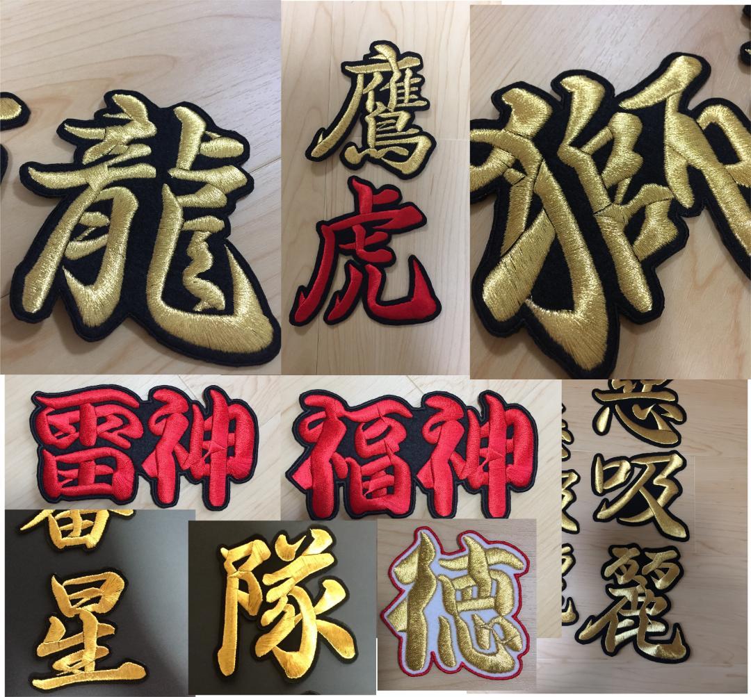 遊覧船様専用 260620 — image 2