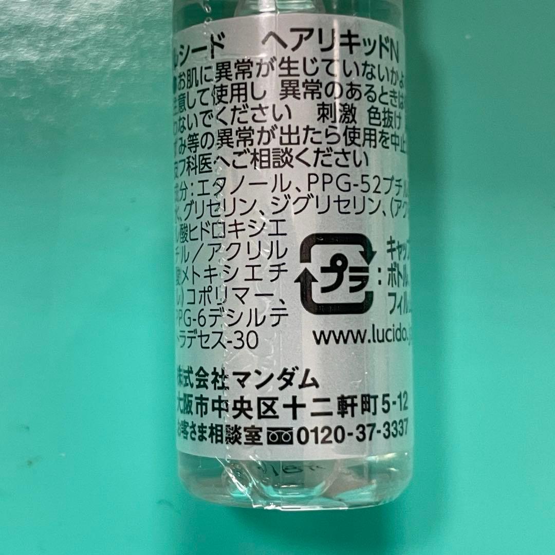 ［セール中］LUCIDO ルシード トライアルセット 6本セット — image 3