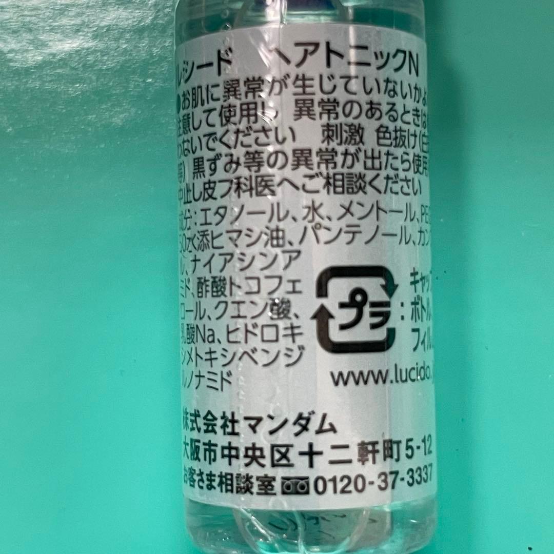 ［セール中］LUCIDO ルシード トライアルセット 6本セット — image 4