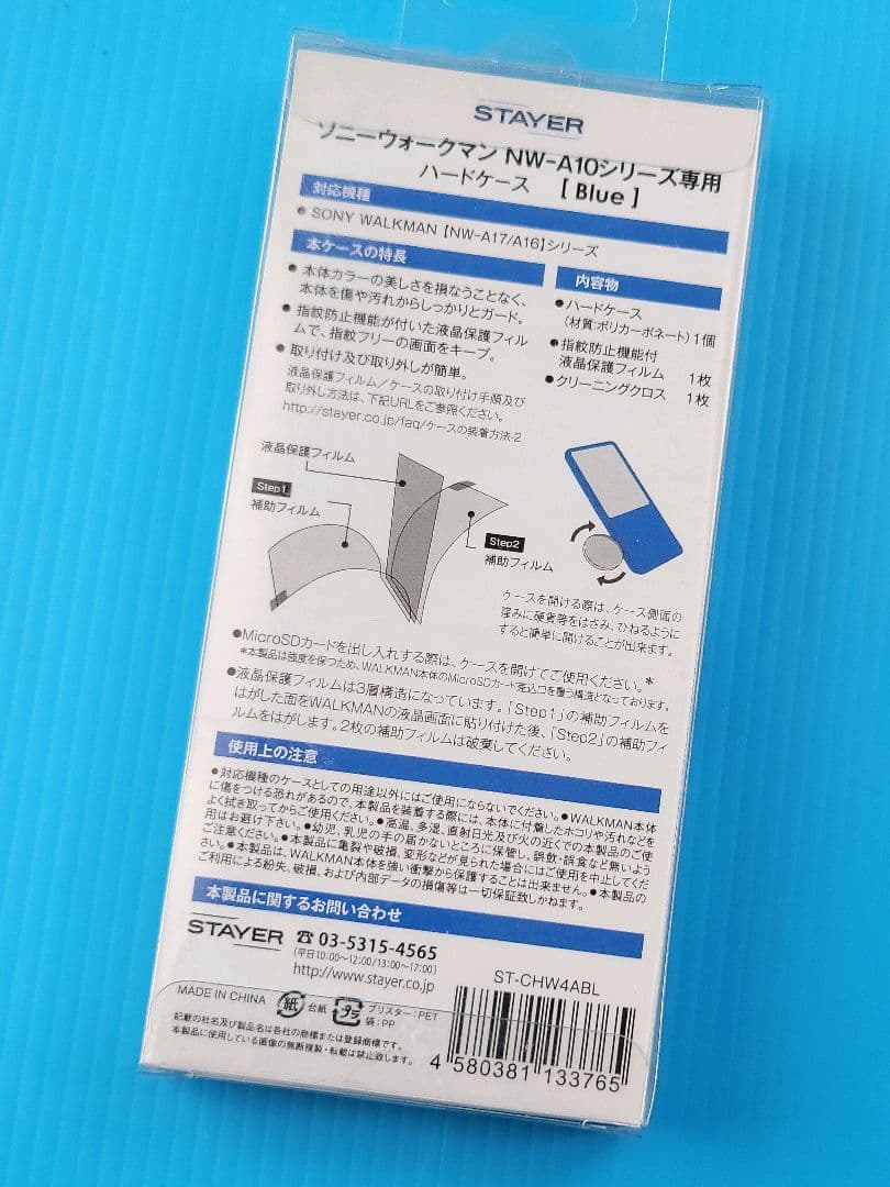 【新品】STAYER SONY WALKMAN NW-A10.20シリーズハー… — image 2