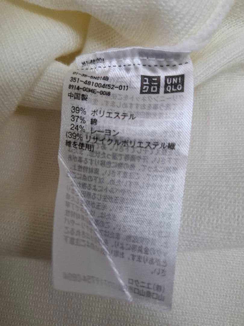 UNIQLO ウォッシャブルミラノリブクルーネックニット 半袖 ホワイト XL — image 3