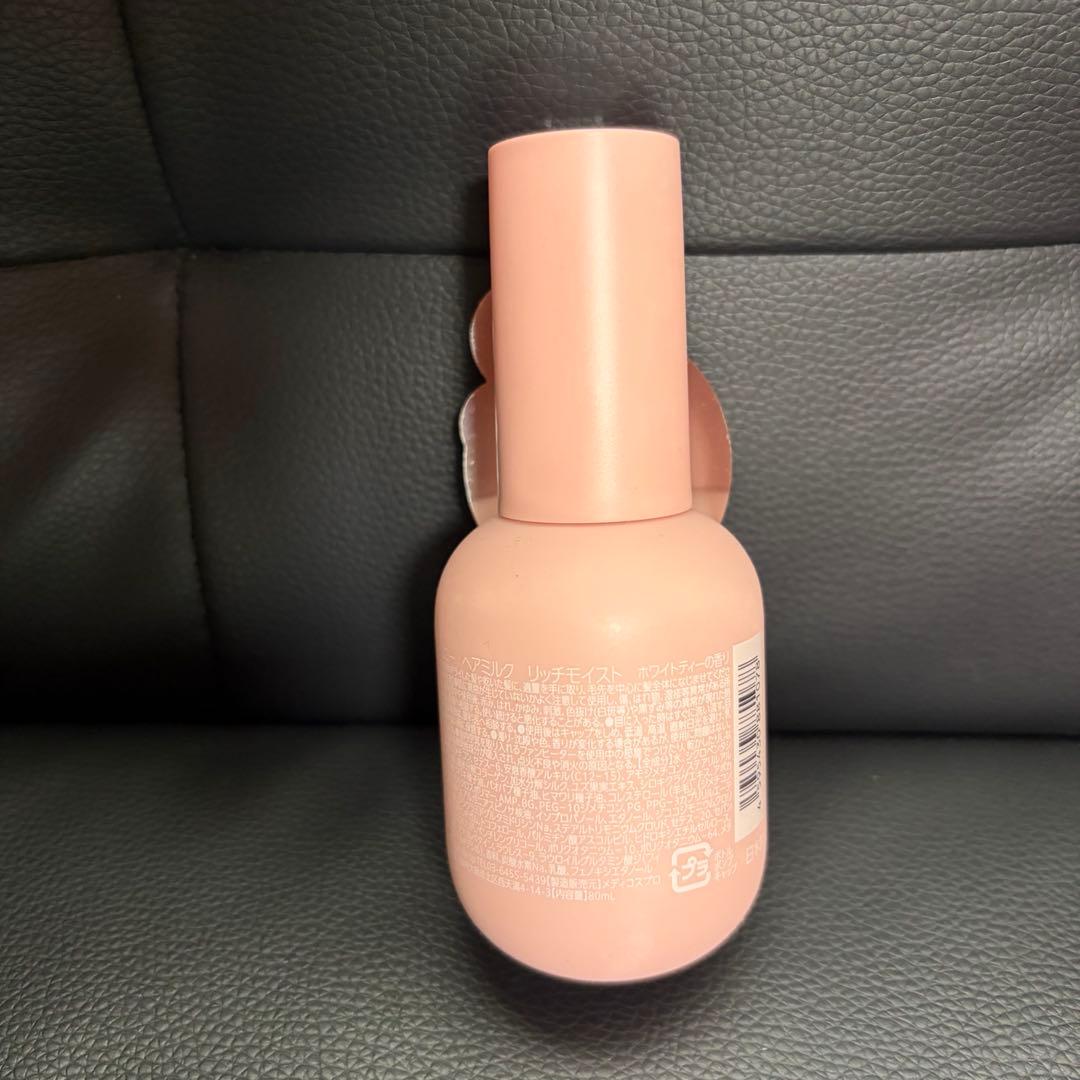 新品未開封　kaminii ヘアミルク リッチモイスト 80mL ホワイトティー — image 2