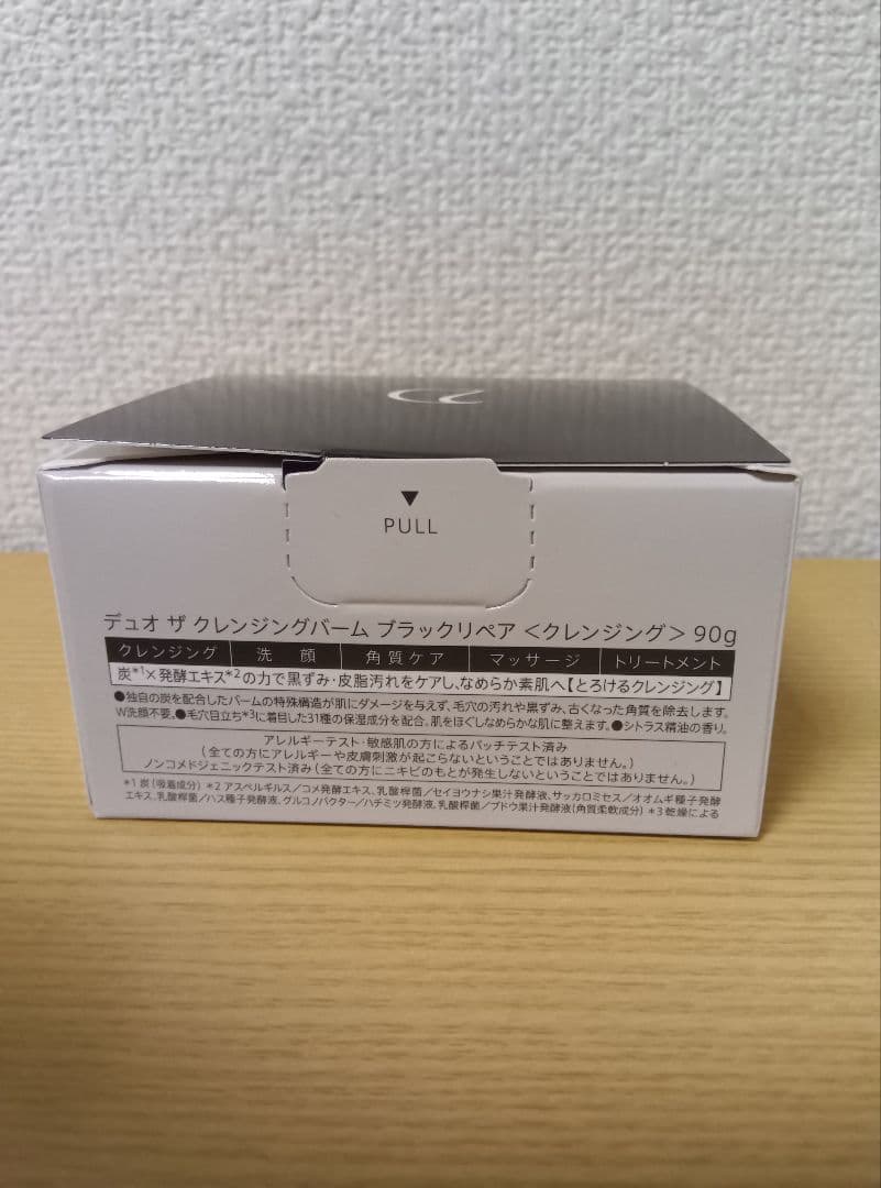 デュオ ザ クレンジングバーム ブラックリペア 黒ずみ毛穴ケア 90g×1個 — image 3