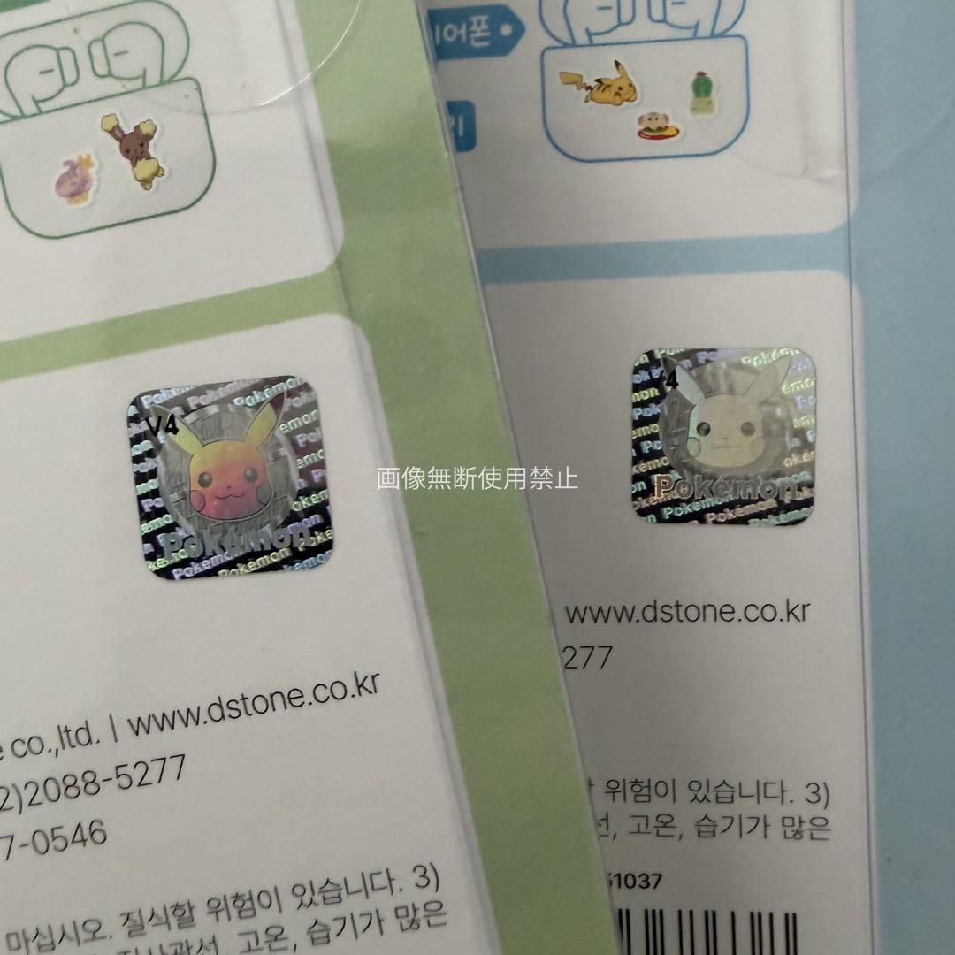 【正規品】韓国限定 ポケモンシール ポケモン バブルステッカー 3D 2枚 新品 — image 4