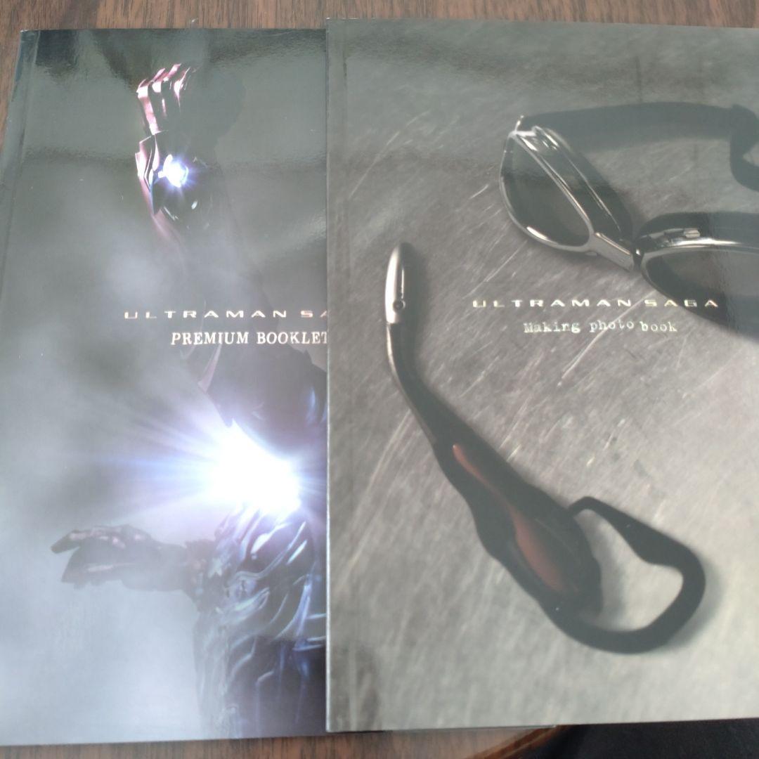 ULTRAMAN SAGA DVD — image 4