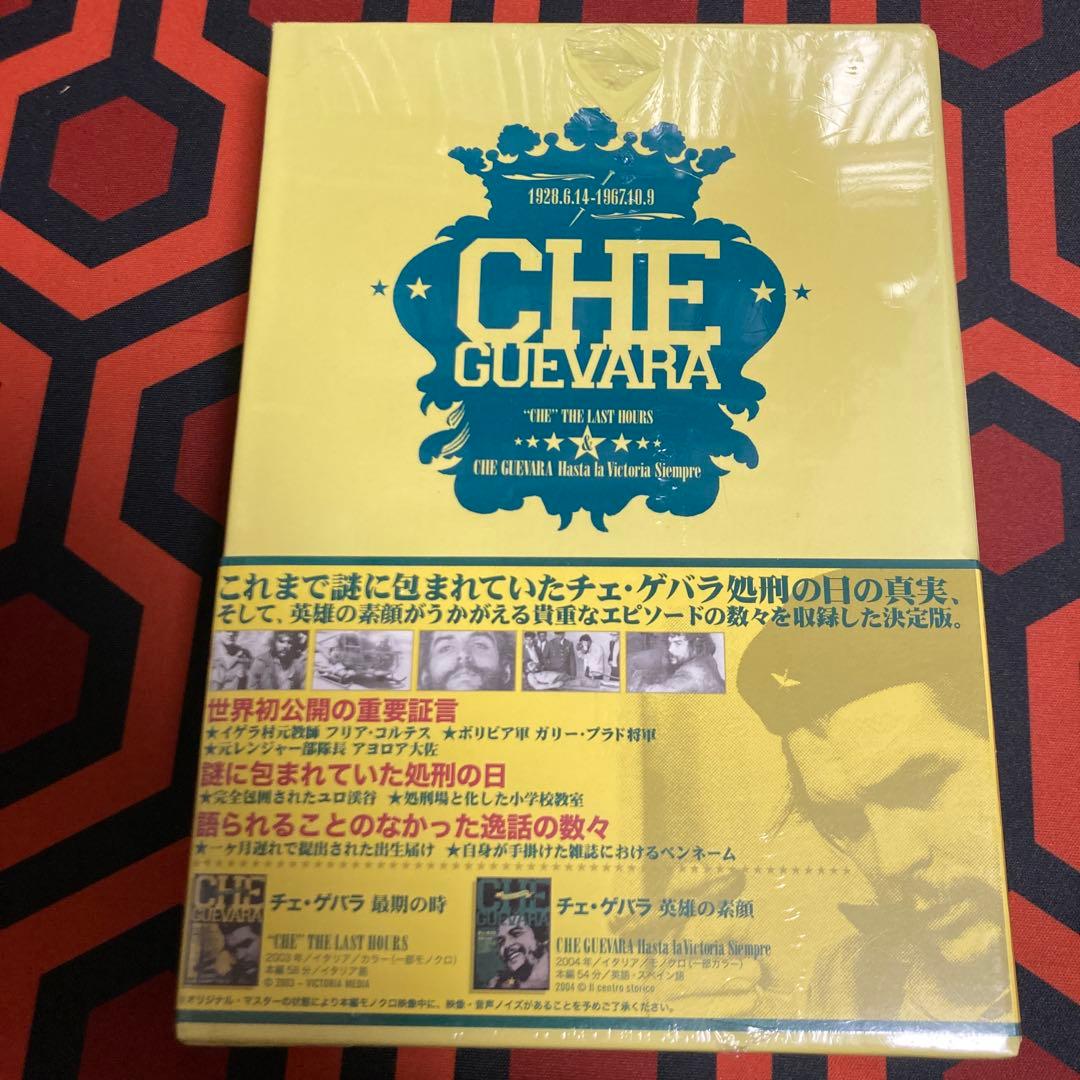 新品　チェ・ゲバラ・レジェンドDVD-BOX〈2枚組〉 — image 4