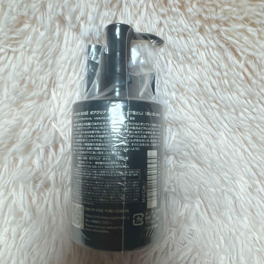 ONEBYKOSE ポアクリアオイル 180ml — image 2