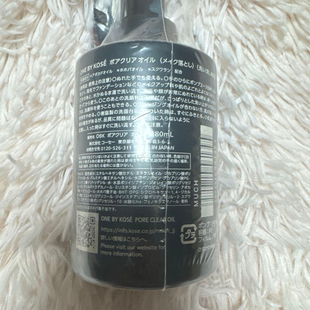 ONEBYKOSE ポアクリアオイル 180ml — image 3