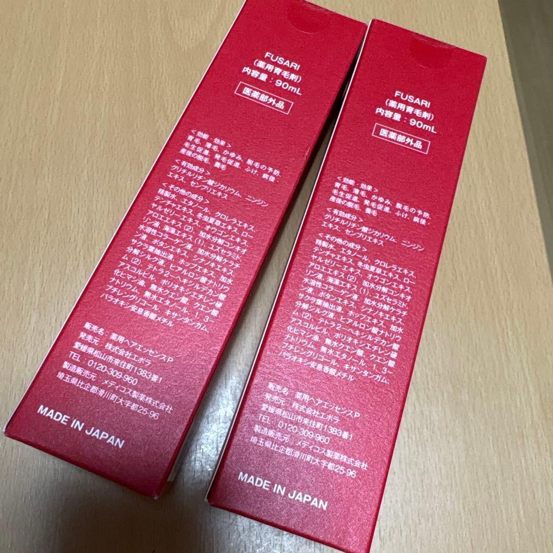 FUSARI 薬用育毛剤 90mL 2本セット — image 2