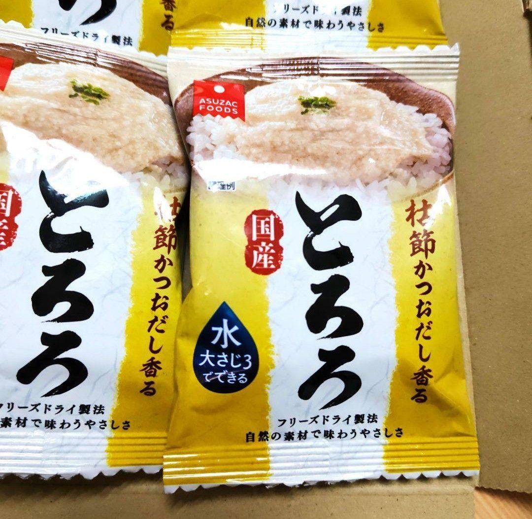 アスザックフーズ　フリーズドライ　国産長芋とろろ　6.8g×10袋 — image 2