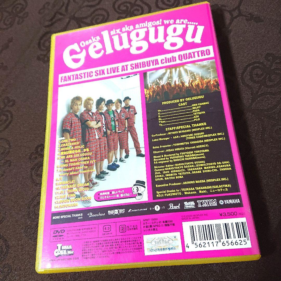 GELUGUGU★DVD★ゲルググ★中古★ライブ★LIVE★送料無料 — image 2