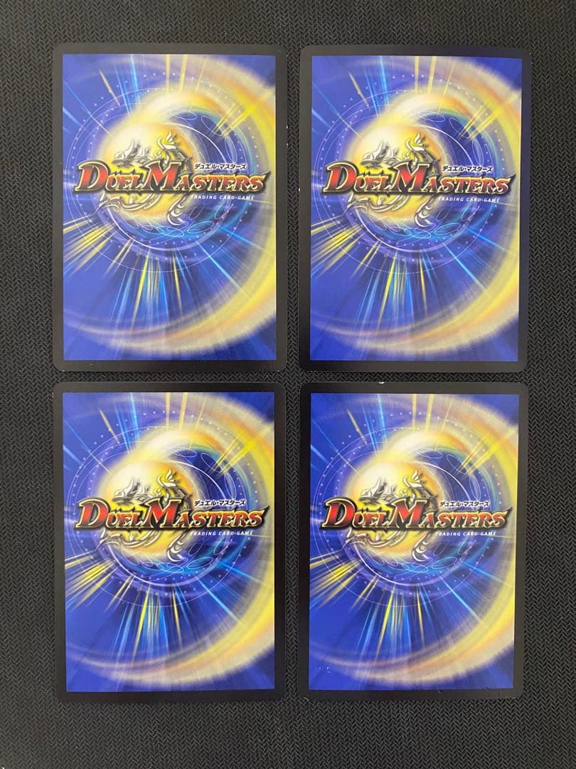 ビックリーノ 初期 4枚 — image 2