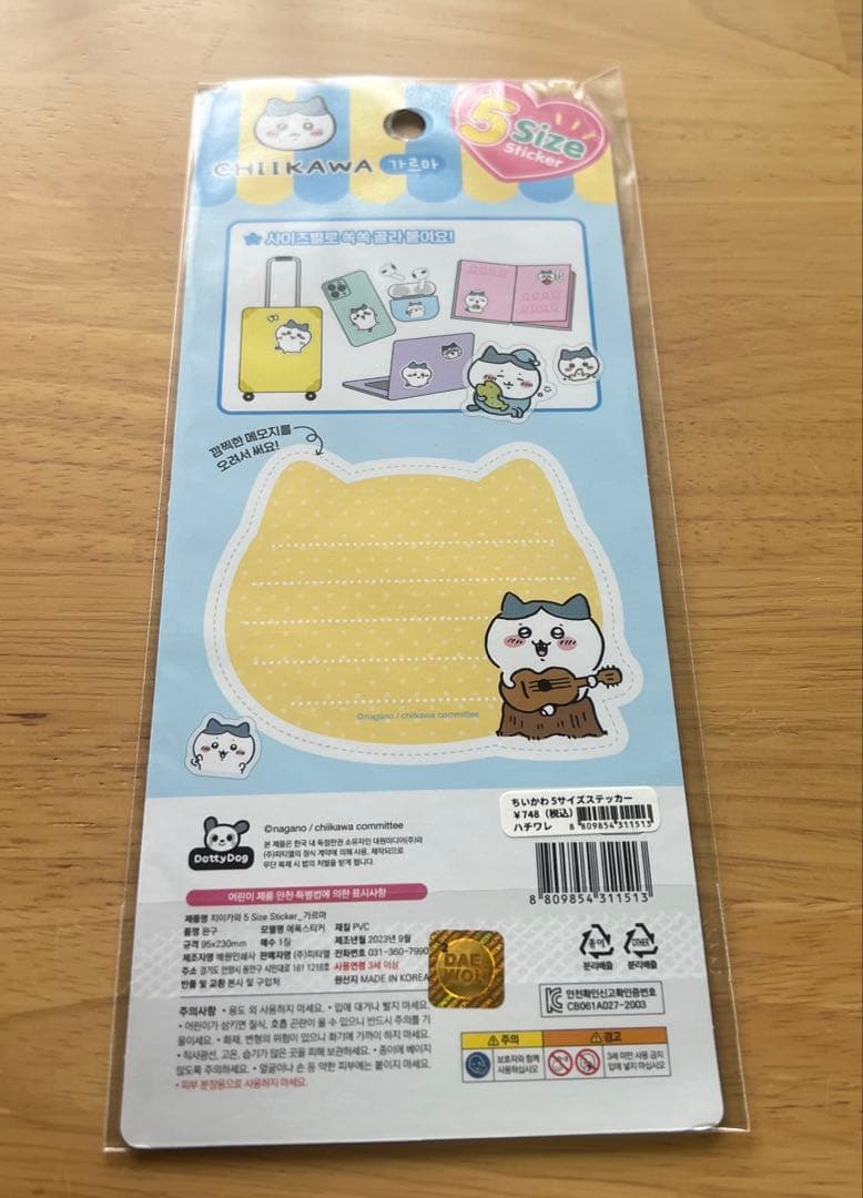 ちいかわ　ハチワレ 5サイズ ステッカー 正規品 — image 2
