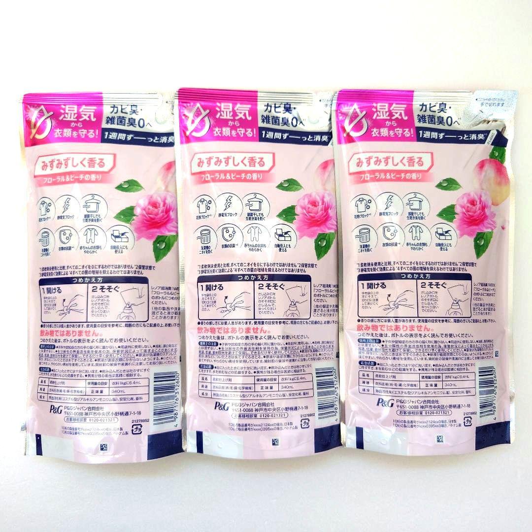 P＆G　レノア　超消臭　1WEEK　　　フローラル＆ピーチ　340ml　3袋 — image 2