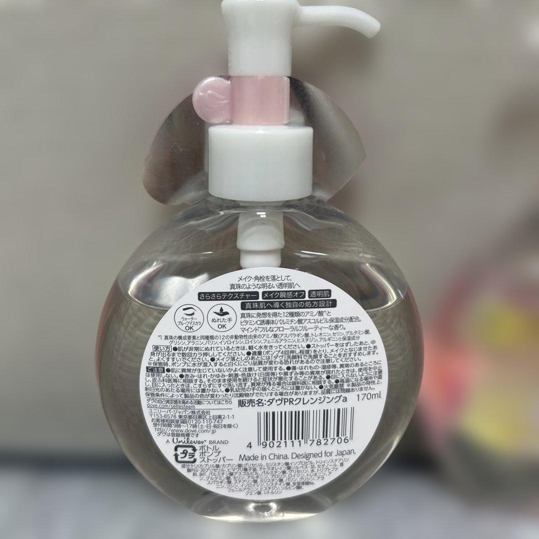 新品未使用　Dove ダヴ パールシャイン 洗顔料 クレンジングオイル 2セット — image 2