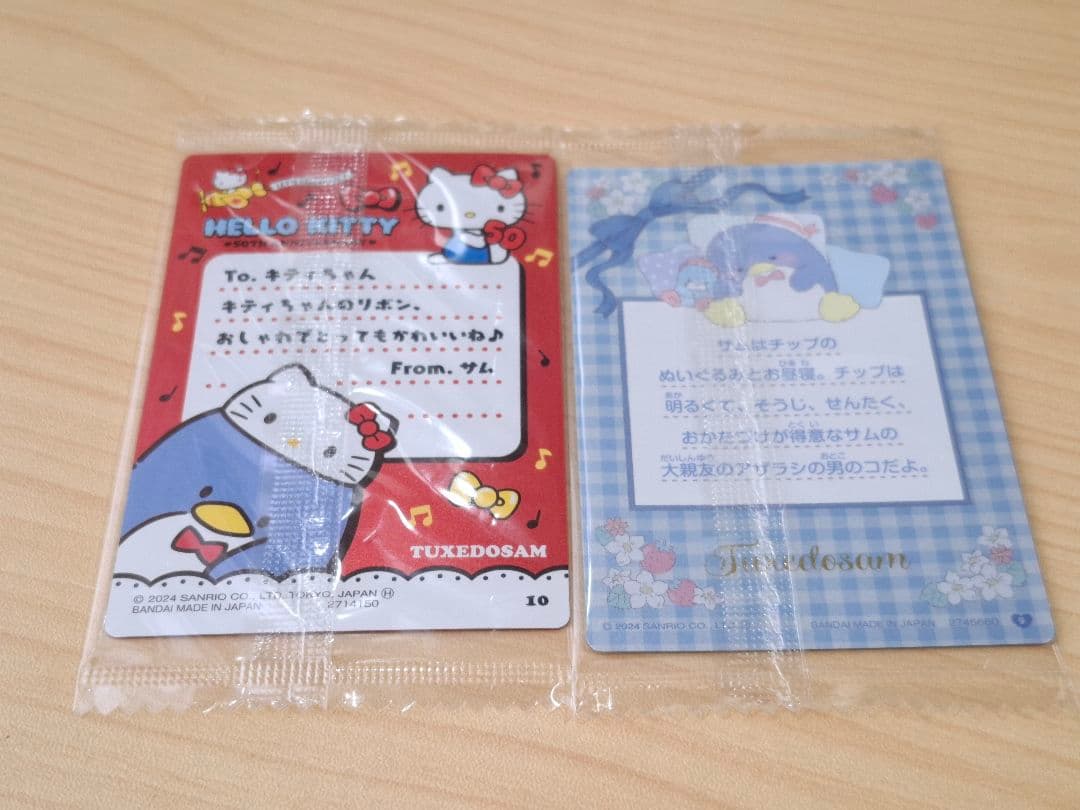 サンリオ タキシードサム カード 2枚セット — image 2