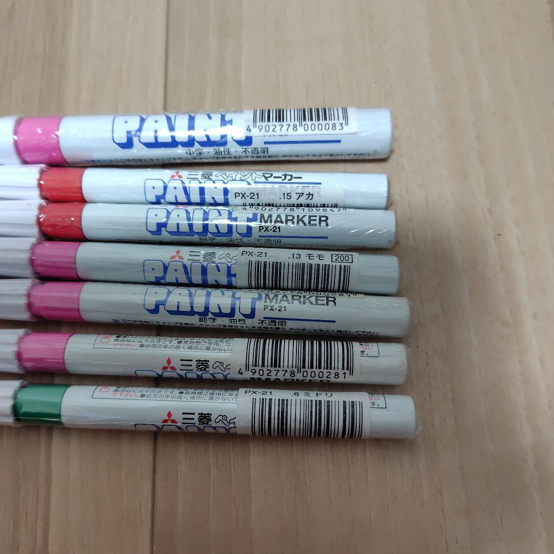 三菱 PX-20 ,21 マーカー 6本セット 新品　未開封 — image 2
