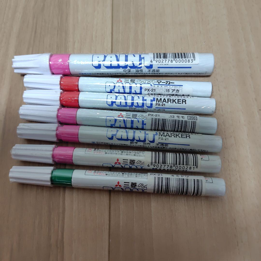 三菱 PX-20 ,21 マーカー 6本セット 新品　未開封 — image 3