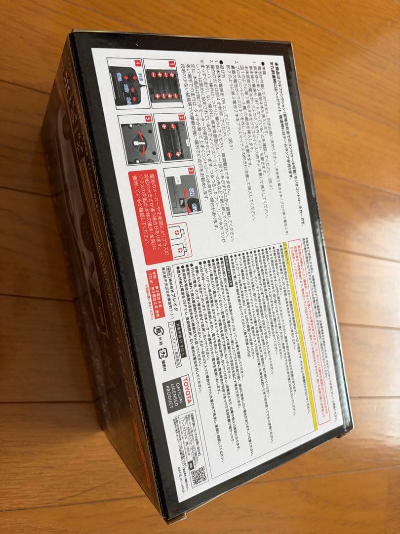 新品未使用　RC アルファードラジコン　白or黒or金 — image 3