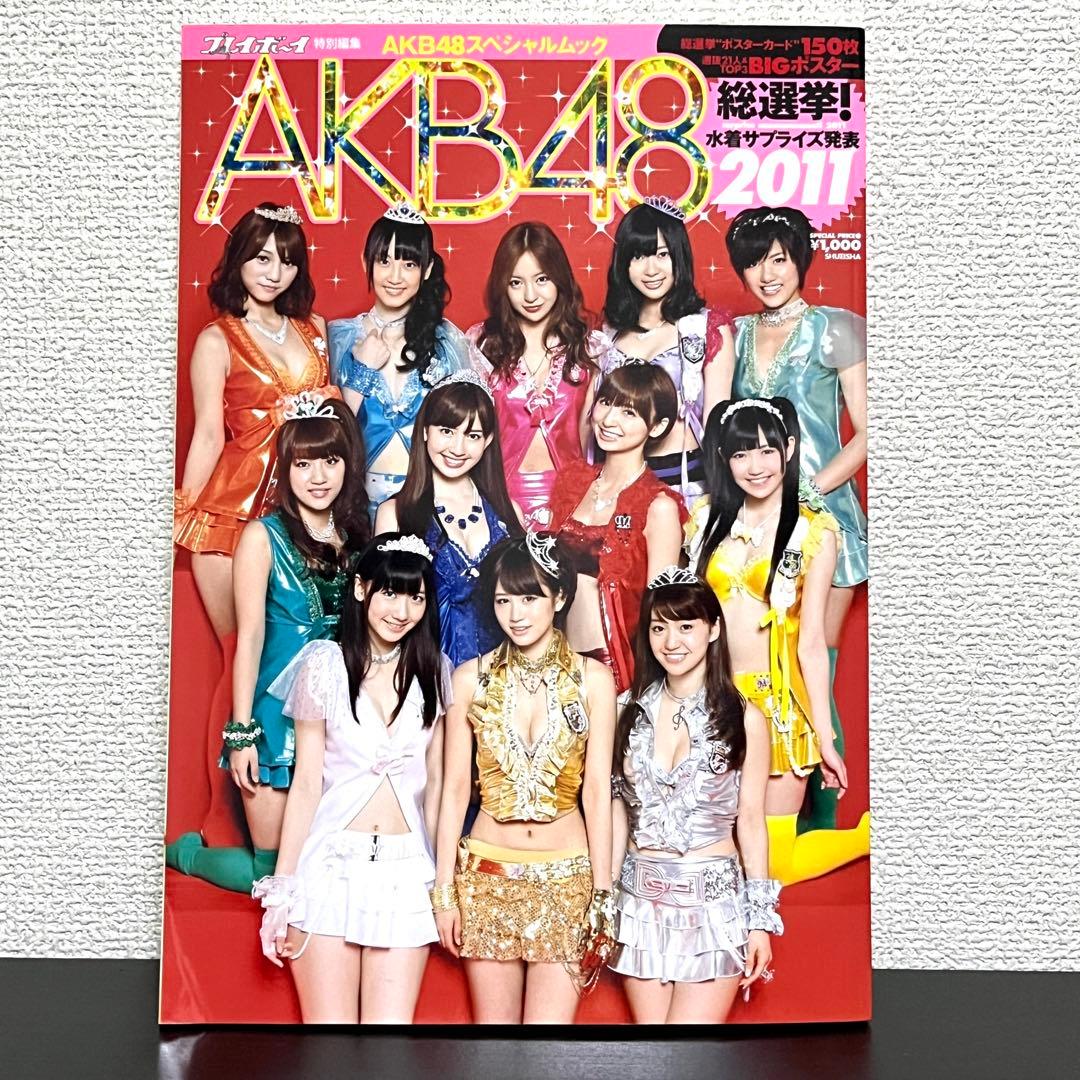 美品/特典付き AKB48総選挙 水着サプライズ発表 2011 2012 セット — image 3
