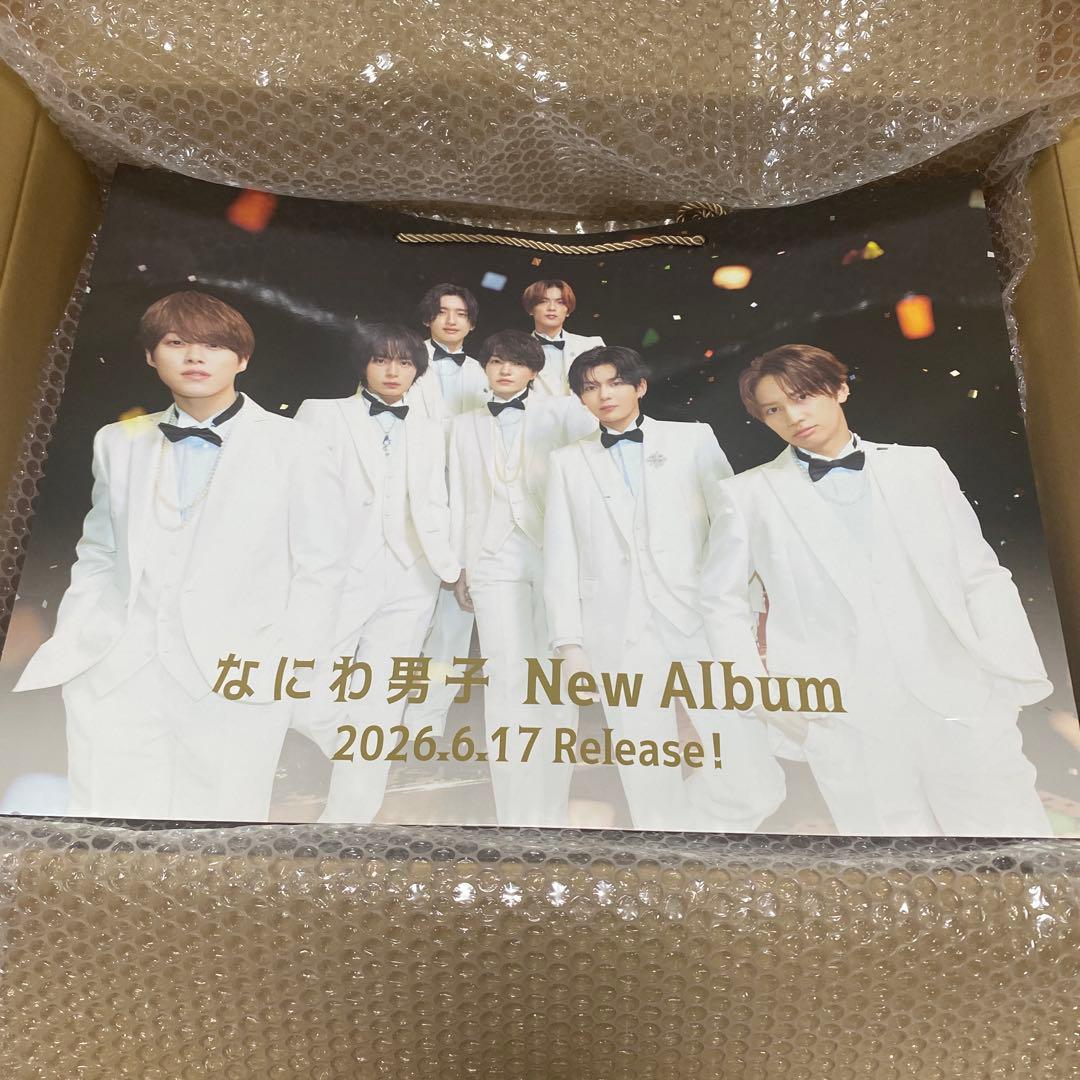 【匿名発送】なにわ男子　ND5 ショッパー — image 2