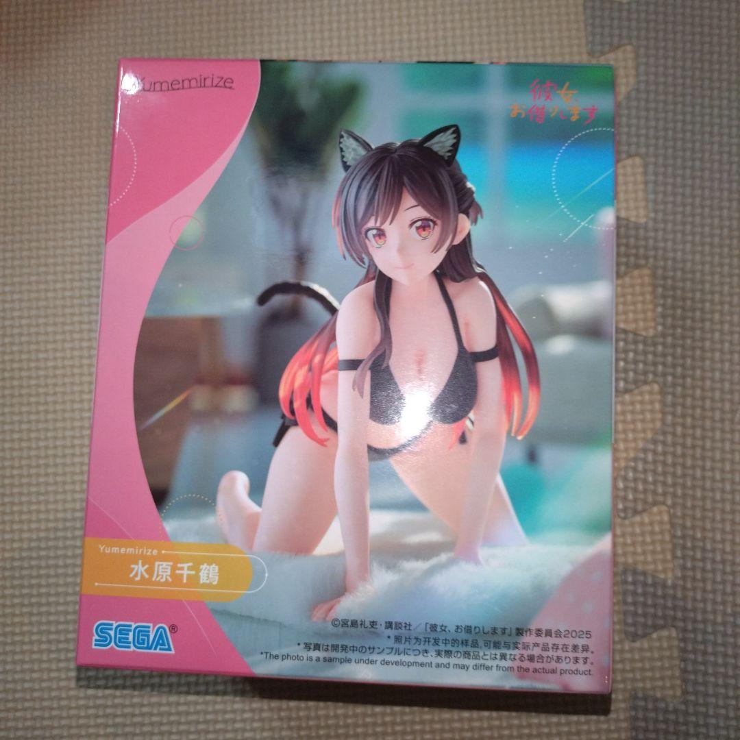 彼女お借りします　Yumemirize 水原千鶴 — image 3
