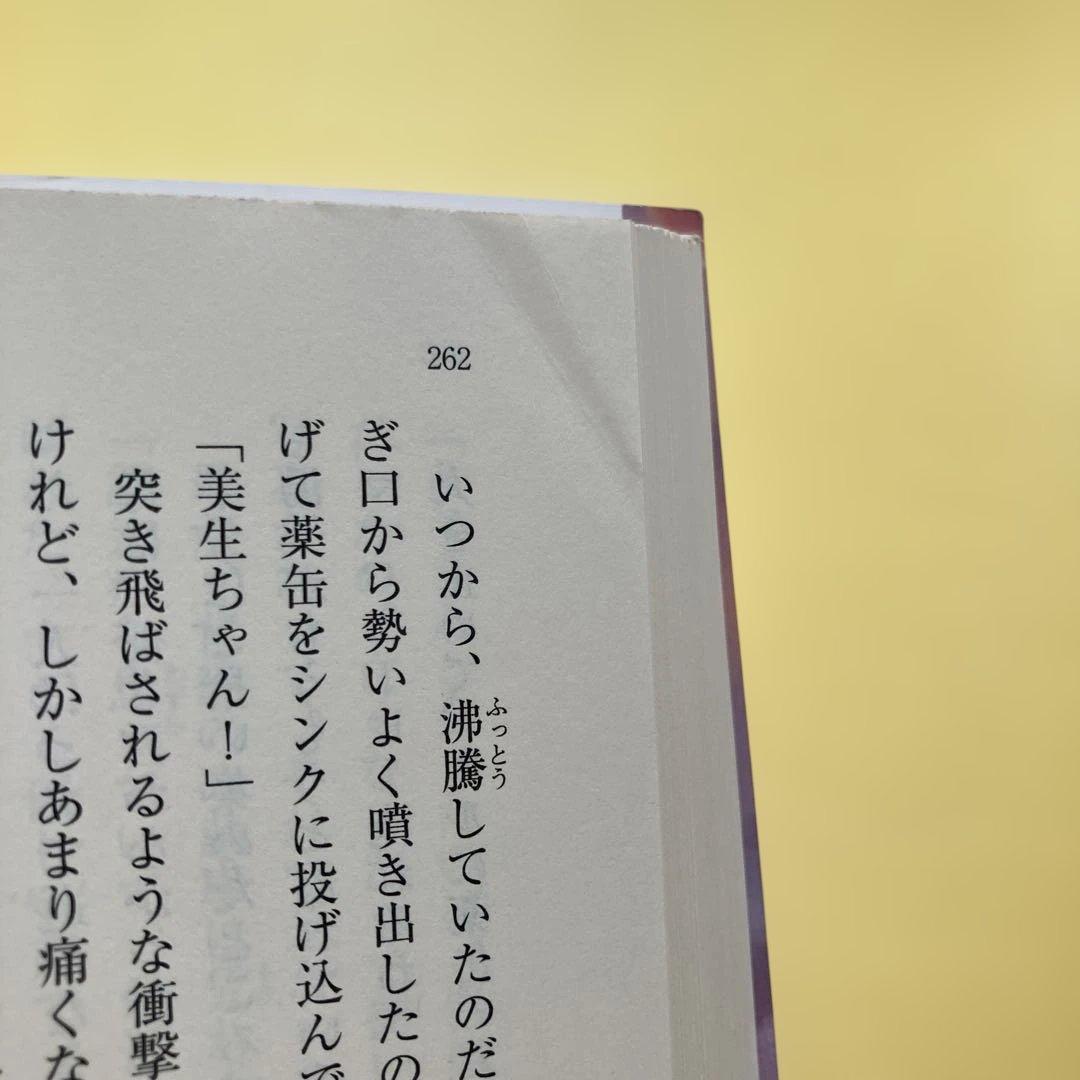 ぎょらん — image 4