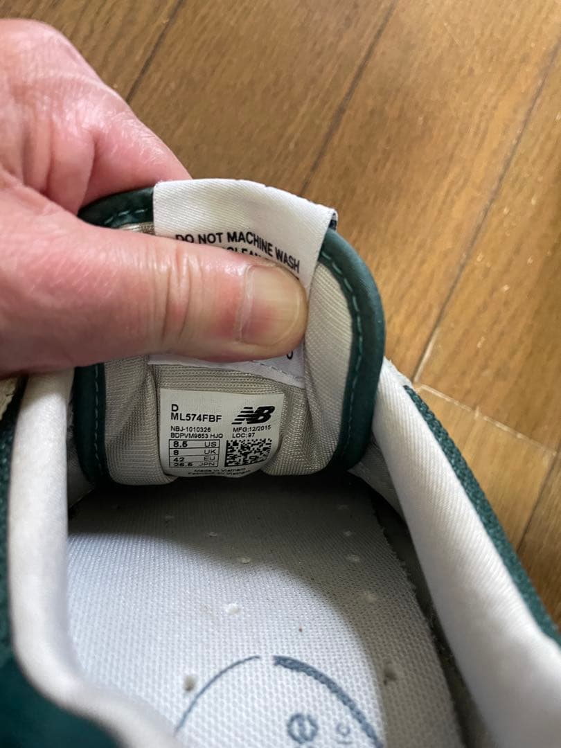 New Balance スニーカー グリーン — image 4