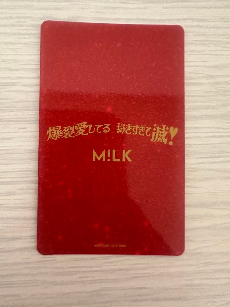 M!LK塩﨑太智 トレカ — image 2