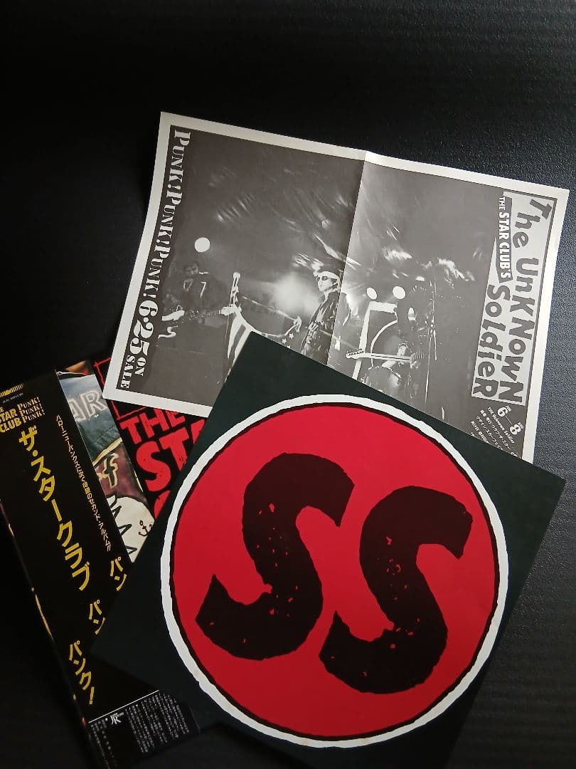 THE STAR CLUB PUNK! PUNK! PUNK! LPレコード‼️ — image 2