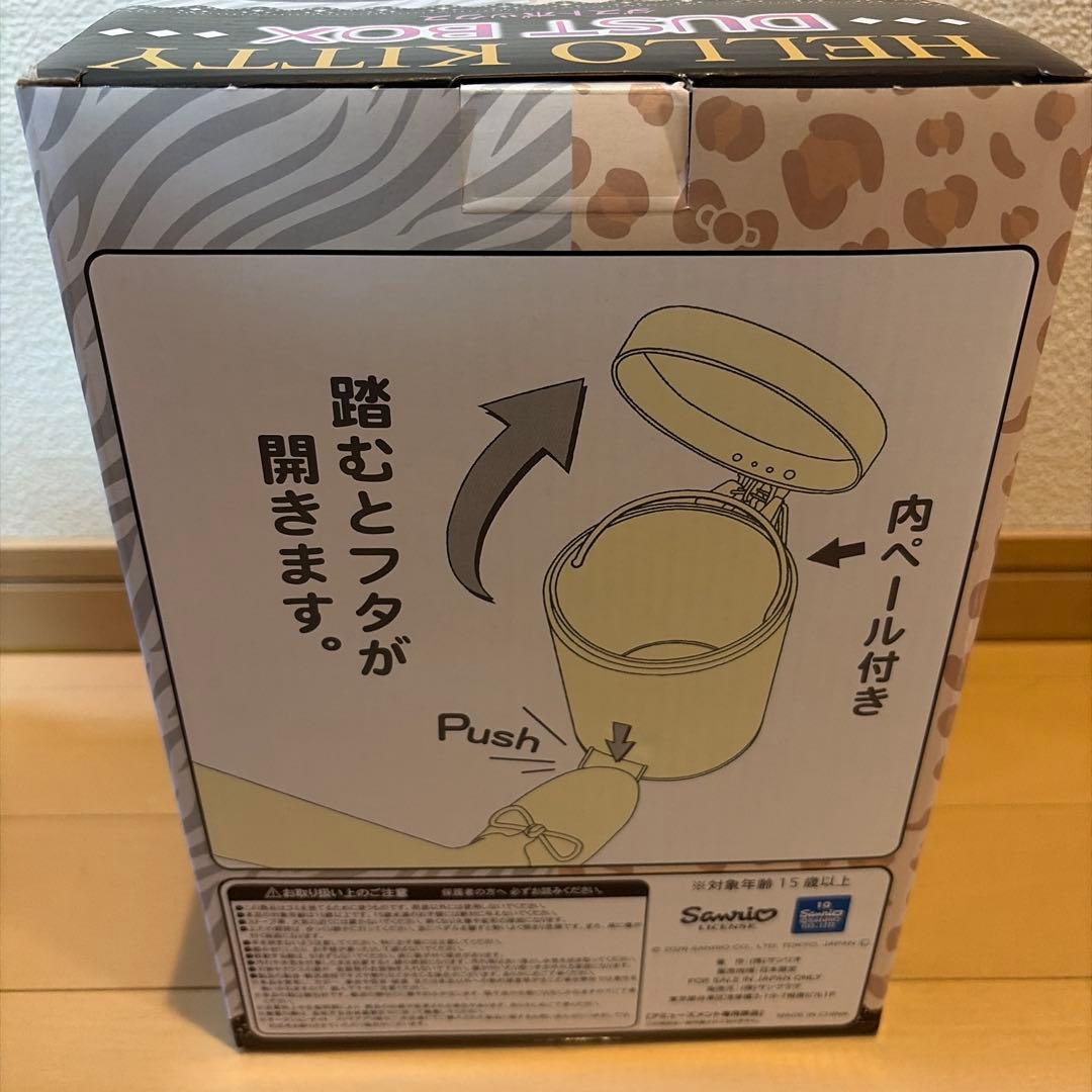 Hello kitty ダストボックス　レオパード柄 — image 3