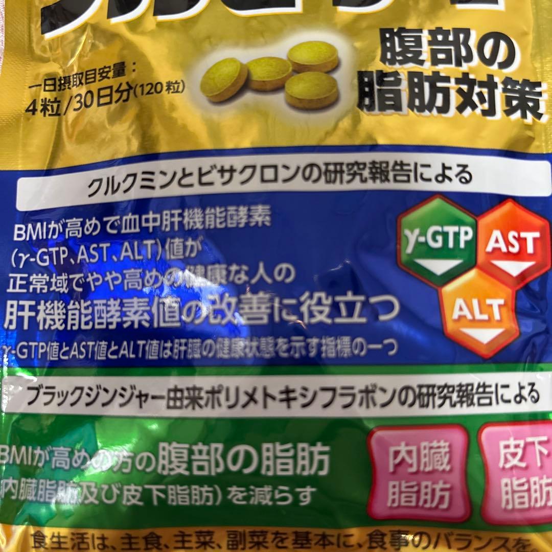 House クルビサプラス 120粒 30日分 — image 3