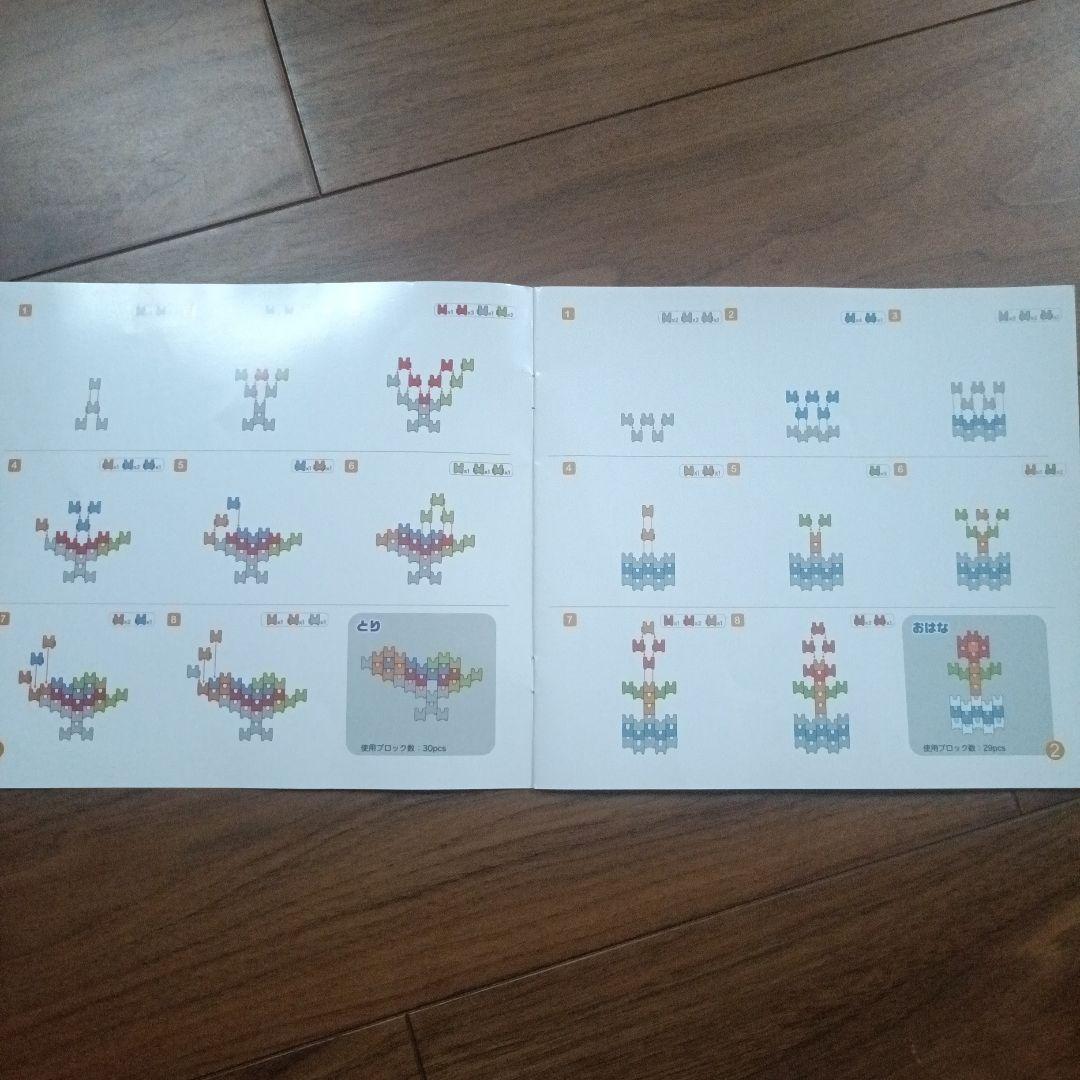 びーだまコロコロ　ブロックス — image 5