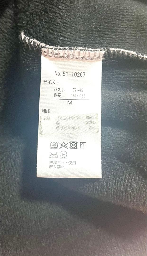 レディース　長袖トップス　ボーダー　Ｍ — image 4