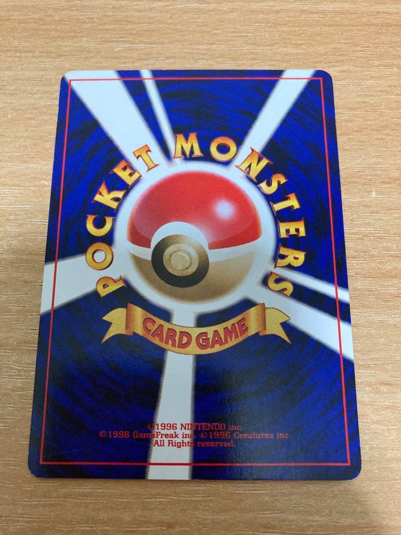 ポケモンカード 旧裏 なんでもなおし イントロパック★neo 2枚セット 初期 — image 3