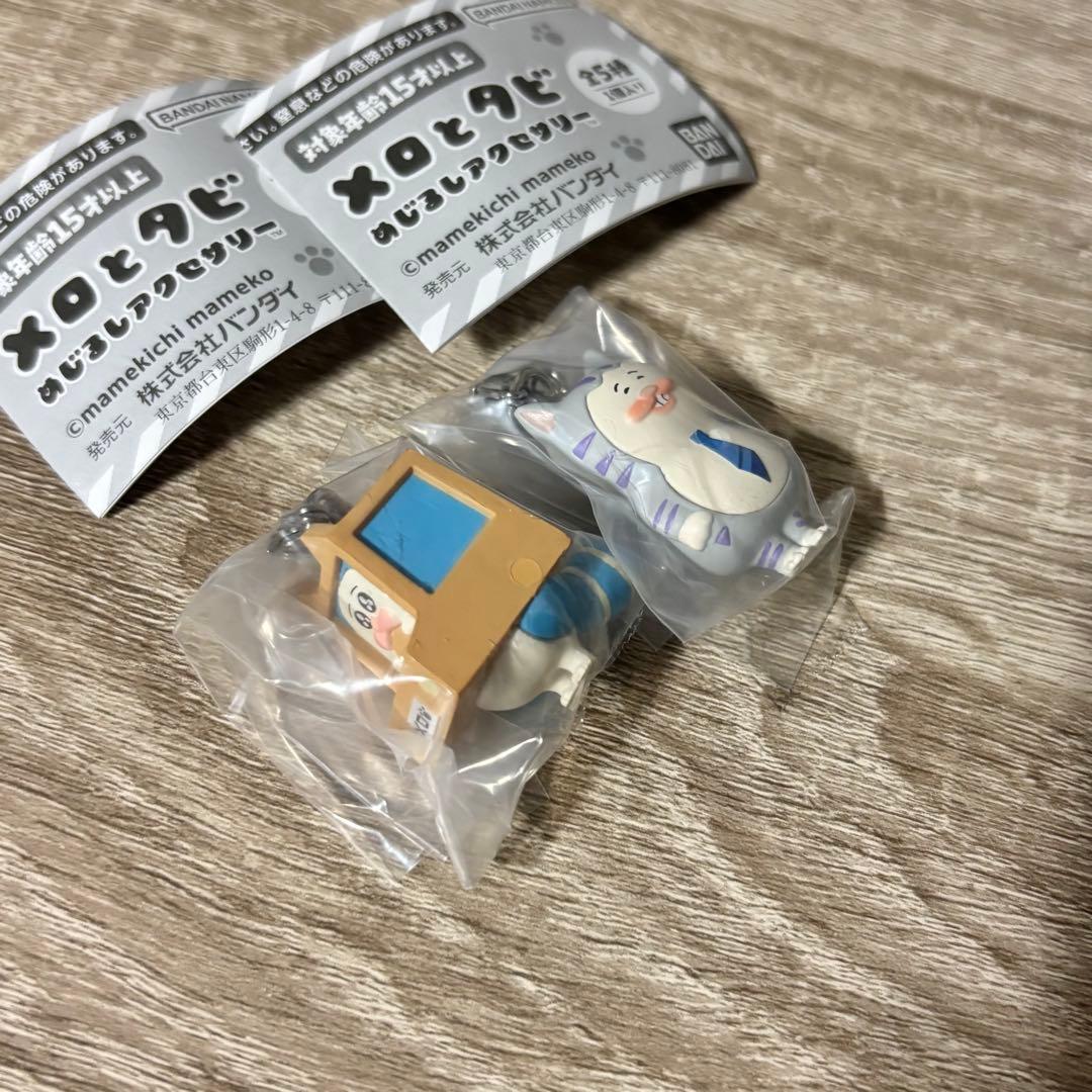 メロとタビ　めじるしアクセサリー　2個セット — image 2
