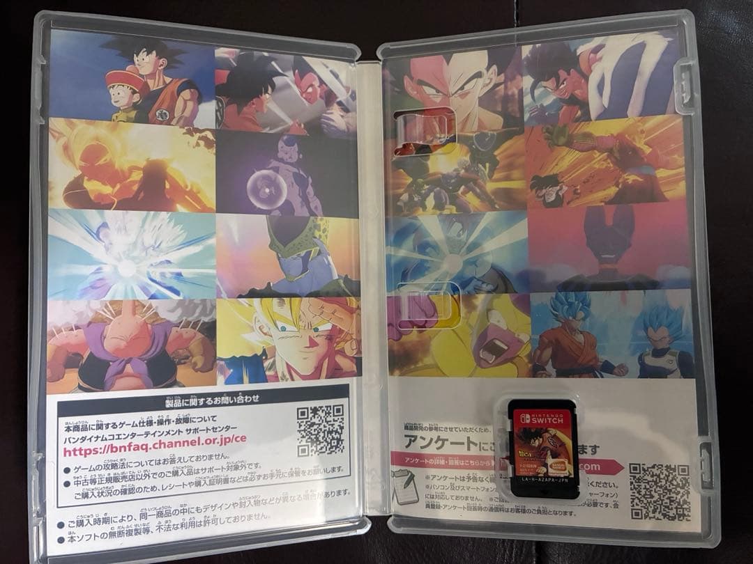 Nintendo Switch ドラゴンボールZ KAKAROT — image 2