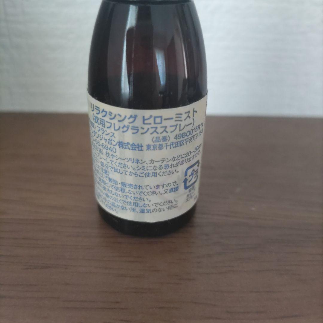 L'OCCITANE リラクシング ピローミスト 15ml — image 3