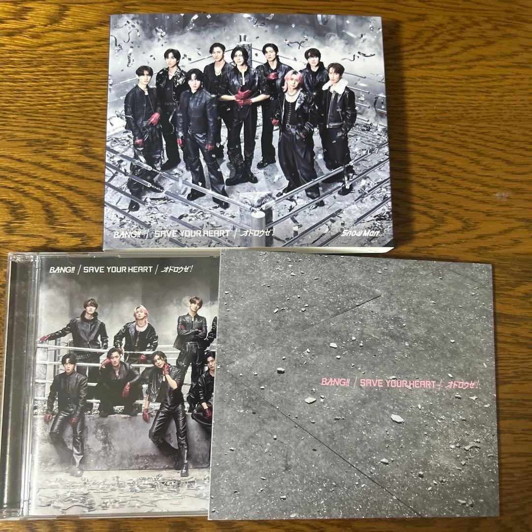 BANG!!/SAVE YOUR HEART/オドロウゼ! — image 3