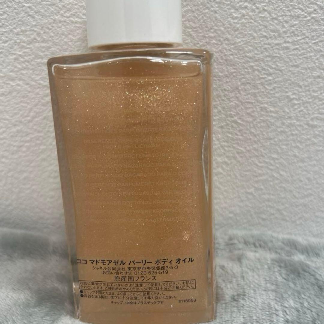 CHANEL ココマドモアゼル限定ボディオイル 250ml — image 2