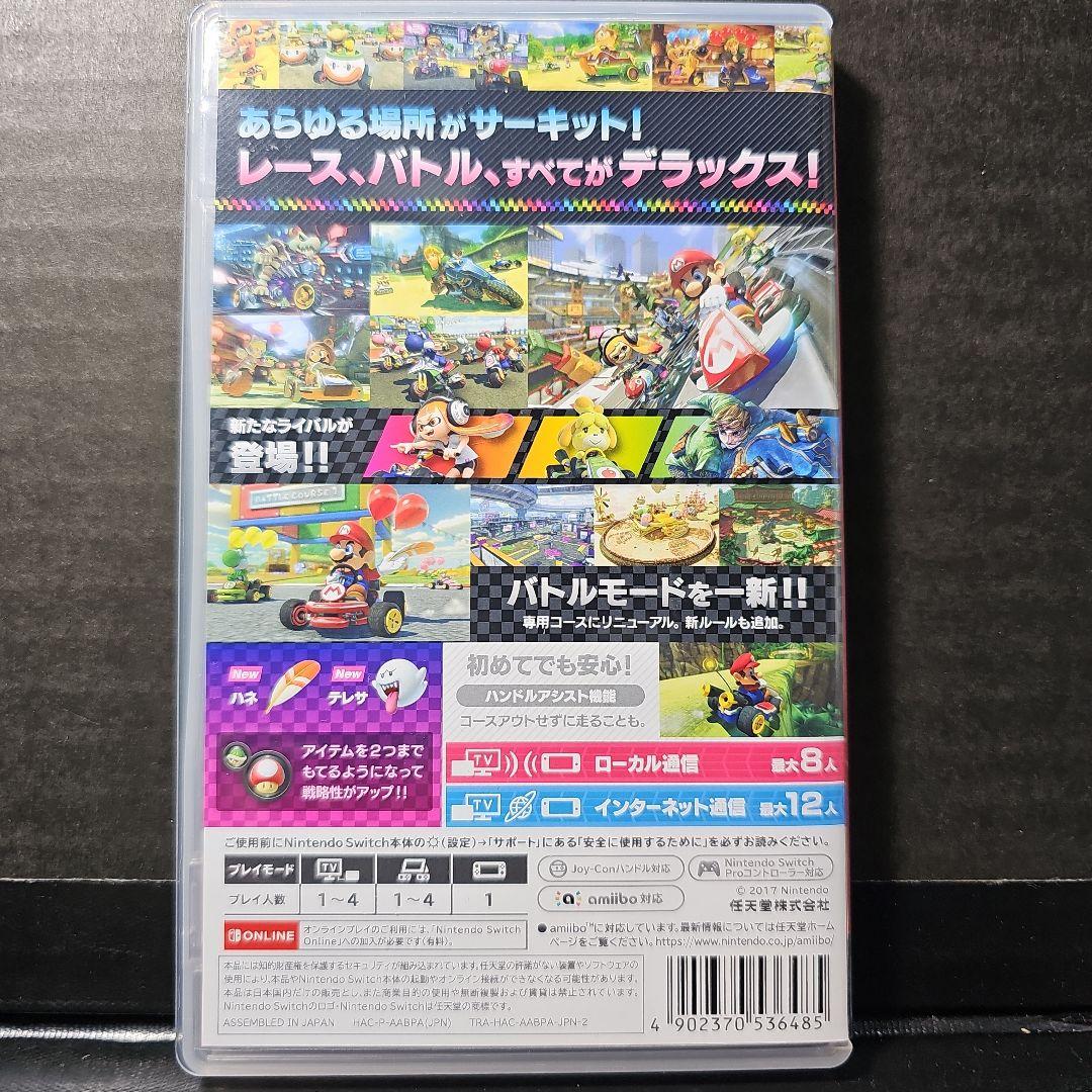 マリオカート8 デラックス — image 2