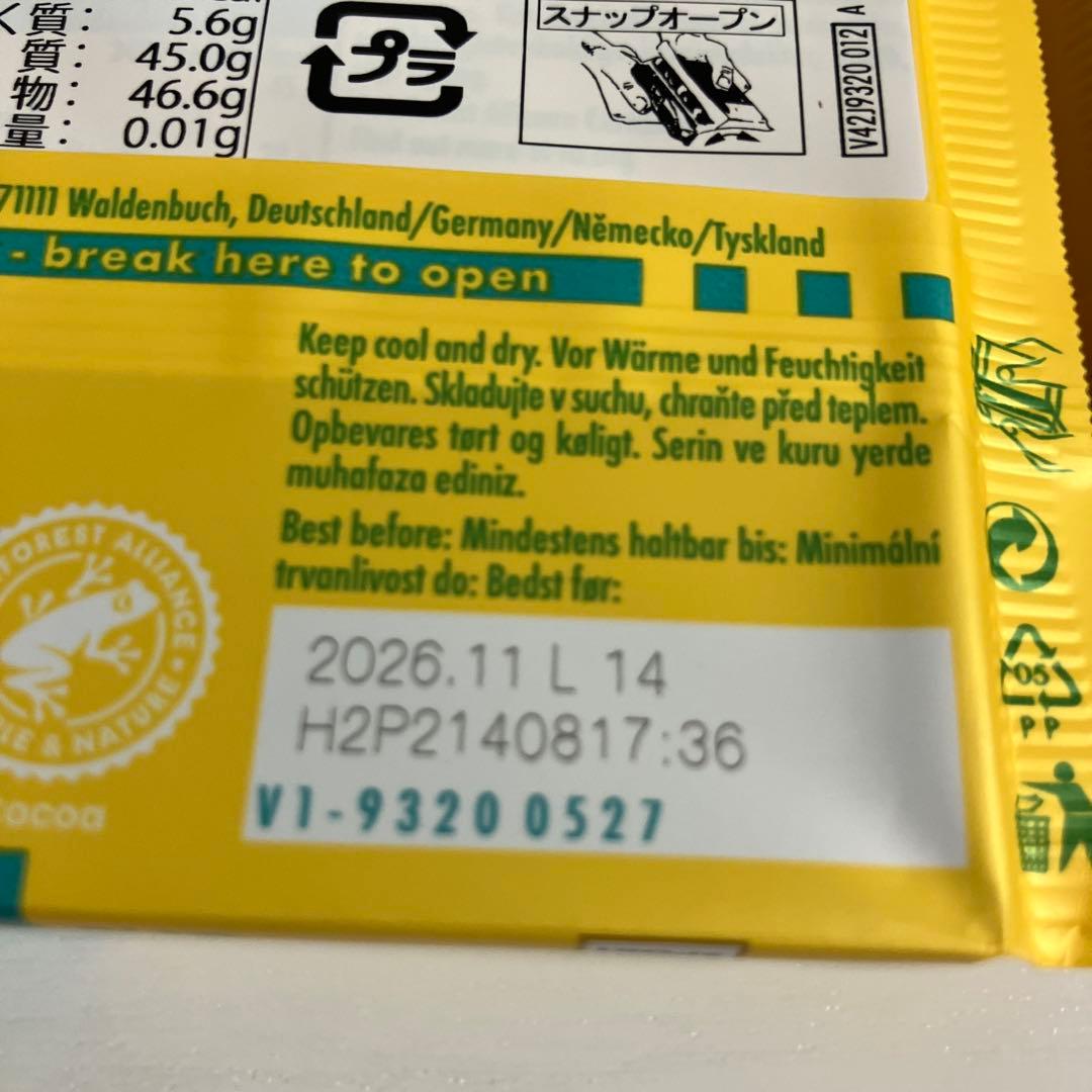 【４個セット】リッタースポーツ ダークチョコレート カカオ61% 100g — image 5