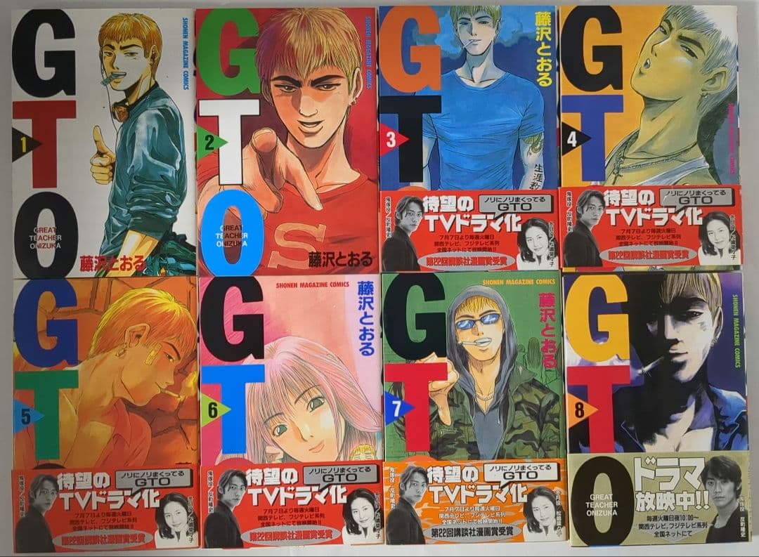 ・GTO 全巻セット　SHONAN 14 DAYS 01〜05巻　おまけ付き — image 5