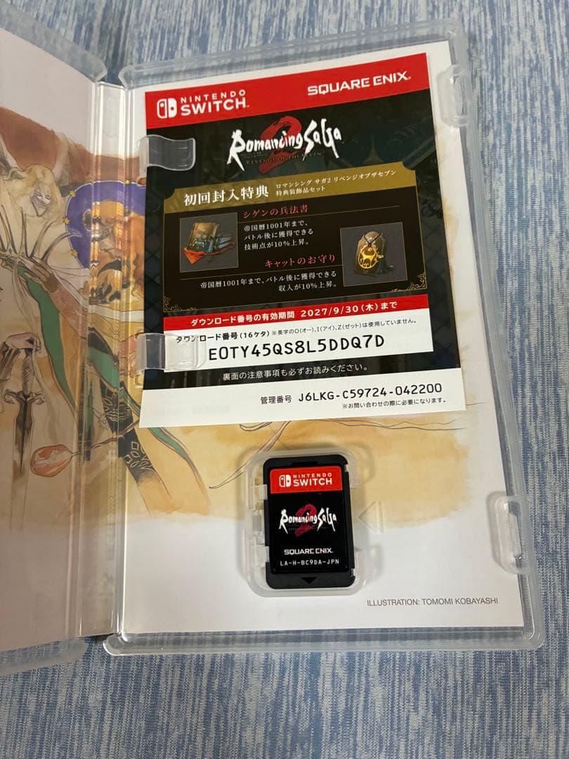 Romancing SaGa 2 Revenge of the Seven — image 3