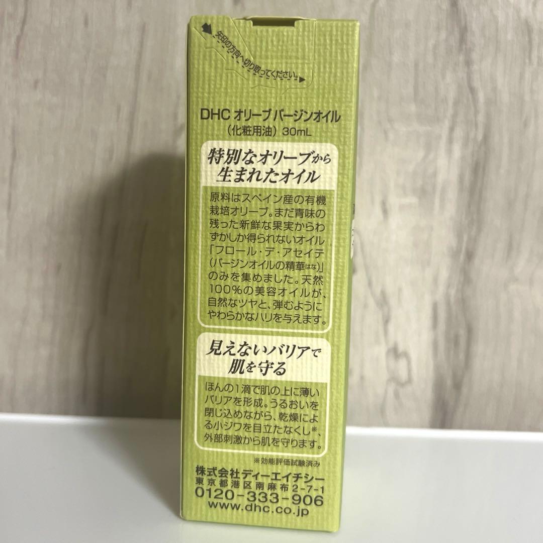 DHC オリーブバージンオイル — image 2