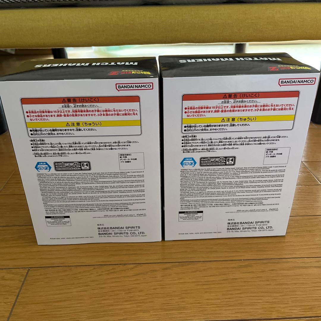 ドラゴンボール MATCH MAKERS 孫悟空 ベジータ 2種セット — image 4